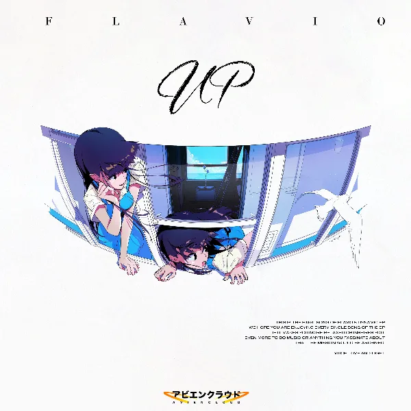 UP cover art