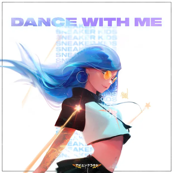 DANCE WITH ME