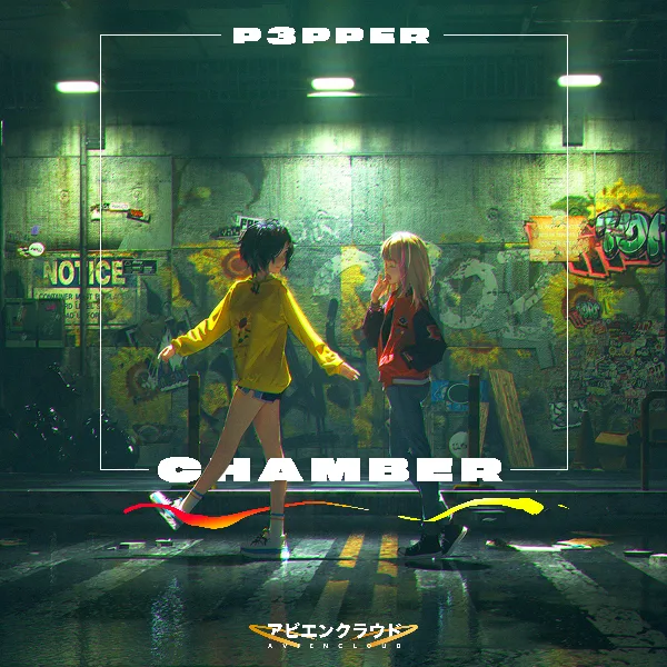 Chamber. cover art